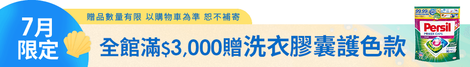 底標