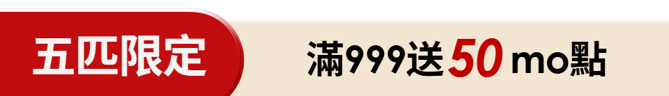 底標