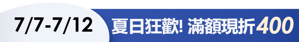 底標