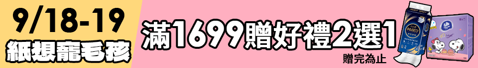 底標