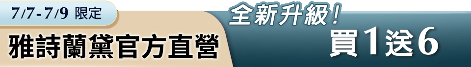 底標