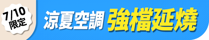 長標