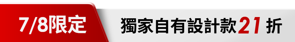 底標