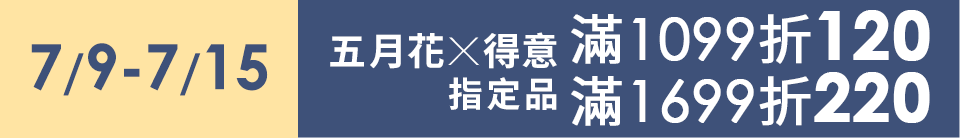 底標