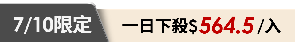 底標