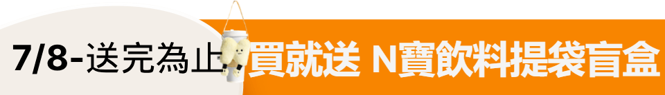 底標