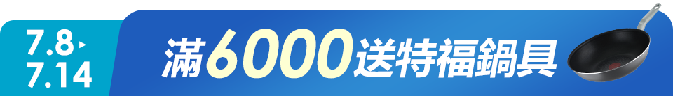 底標