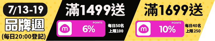 長標