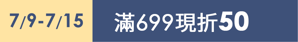 底標