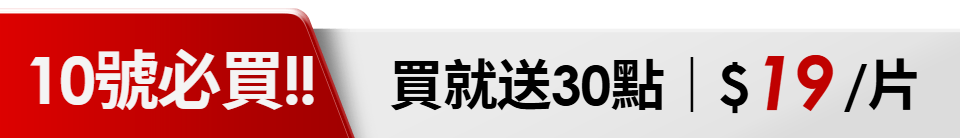 底標