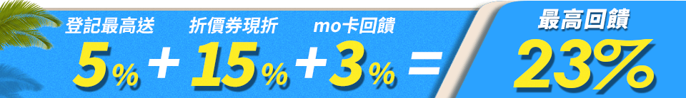 底標