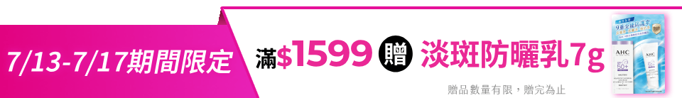 底標