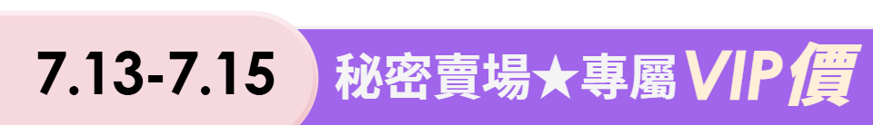 底標