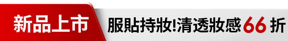 底標