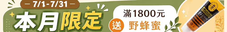 底標
