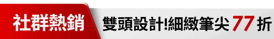 底標