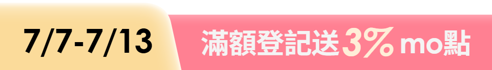 底標