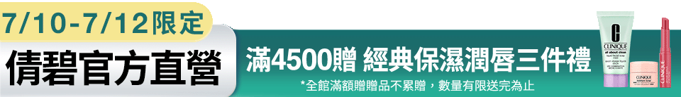 底標