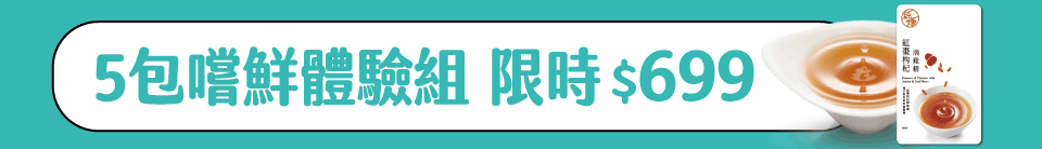 底標