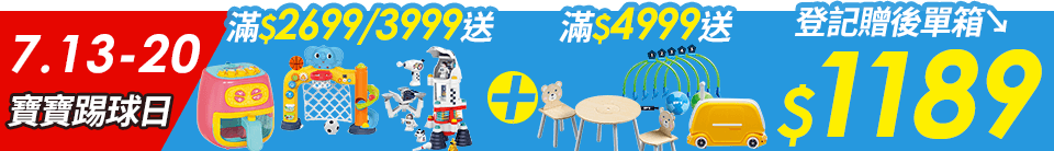 底標
