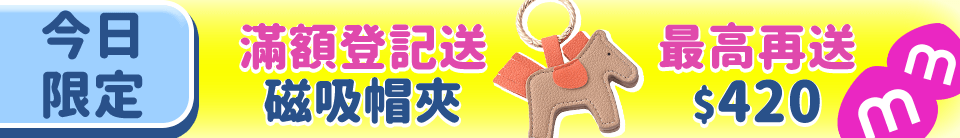 底標