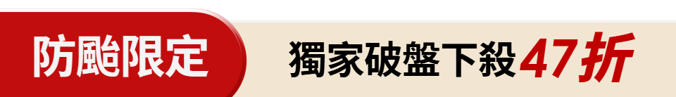 底標