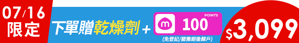底標