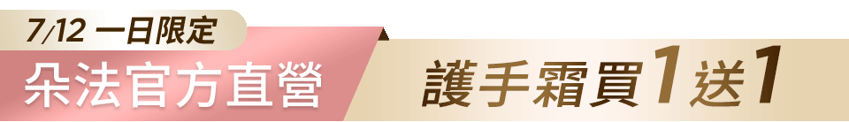 底標