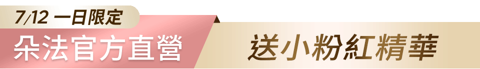 底標