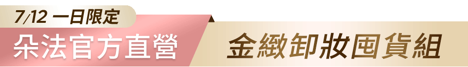 底標