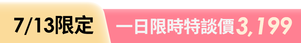 底標