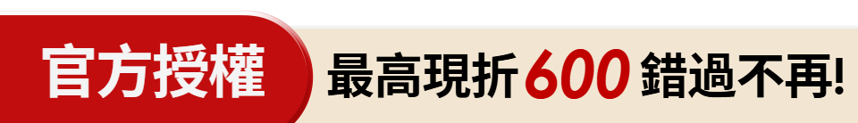 底標