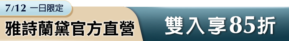 底標
