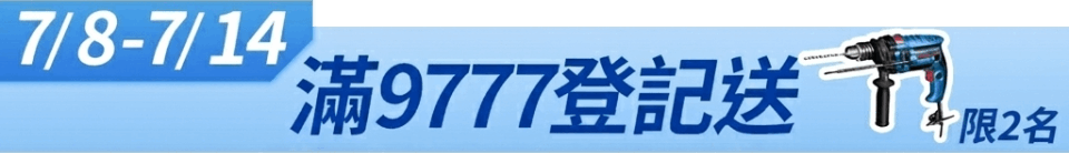 底標