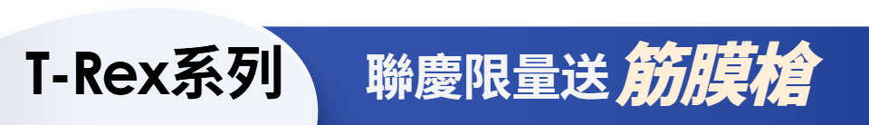 底標
