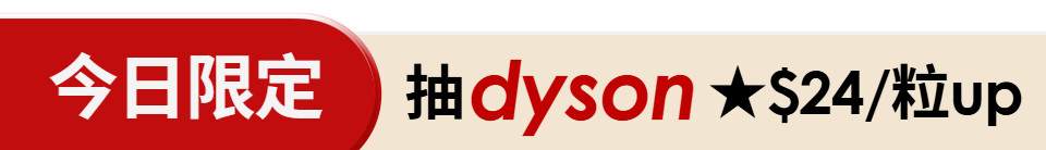 底標