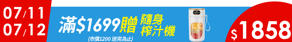 底標