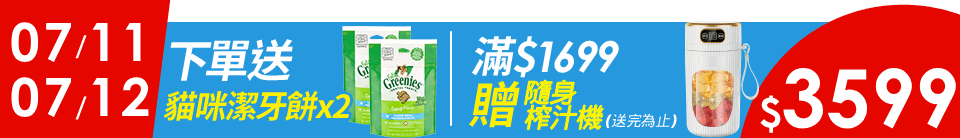 底標