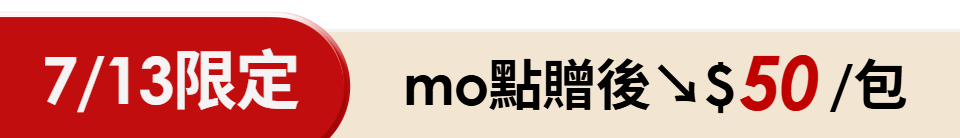 底標
