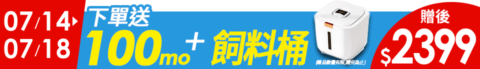 底標