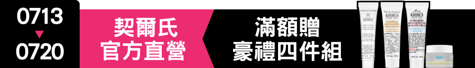 底標