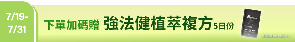 底標