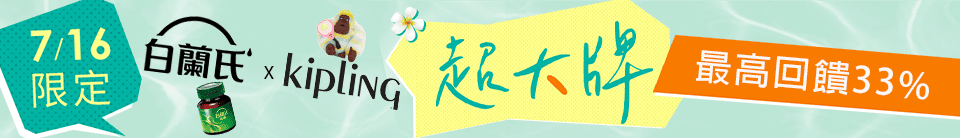底標