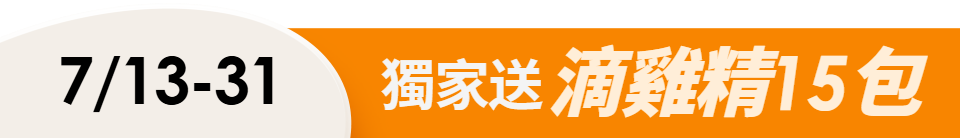 底標