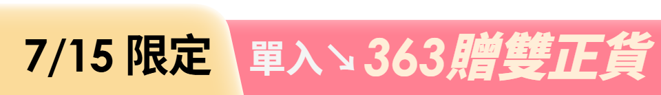 底標