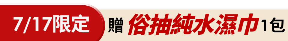 底標