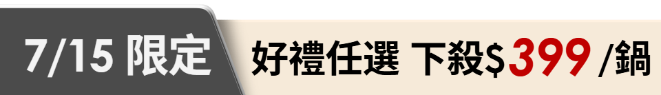 底標