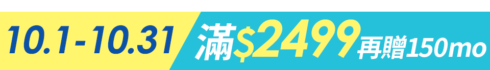 底標