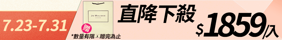底標