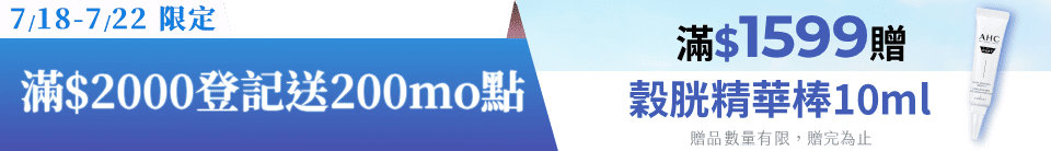 底標